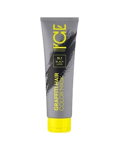 Маска для волос тонирующая Black Lava Graffiti Hair Color Mask 140 Ice by natura siberica