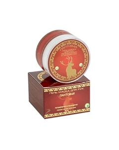 Пантовая Гель-маска для рук 50 Фермент