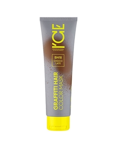 Маска для волос тонирующая Choco Late Graffiti Hair Color Mask 140 Ice by natura siberica