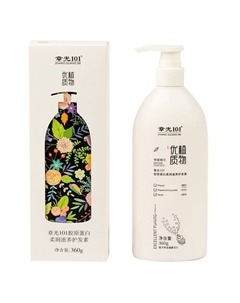 101 Кондиционер для волос увлажняющий с коллагеном и экстрактом алоэ 360 Zhangguang