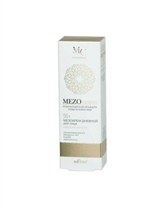 Мезокрем дневной для лица 50+ Комплексное омоложение MEZOcomplex 50 Belita