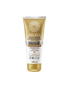 Мезокрем-гель Sleep Slim для тела ночной MEZOBodyComplex 200 Belita