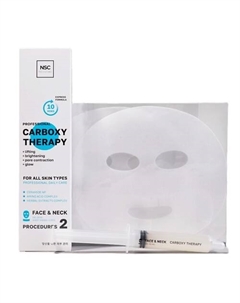 Набор масок + карбокситерапия на 2 процедуры «Омоложение и безупречное Сияние кожи» Name skin care