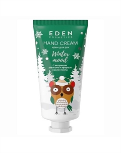 Крем для рук с эфирными маслами пихты, бергамота и экстрактом апельсина 50 Eden