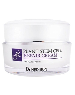 Крем для лица с РАСТИТЕЛЬНЫМИ СТВОЛОВЫМИ КЛЕТКАМИ 50 Dr. hedison