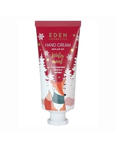 Крем для рук Winter mood с оливковым, кокосовым маслом и ароматом яблока и корицы 50 Eden