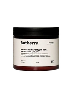 Магниевый крем для тела Magnesium Cream 200 Autherra