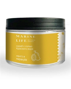 Увлажняющий антицеллюлитный скраб для тела с солью Красного моря "Манго-маракуйя" 400 Marine life