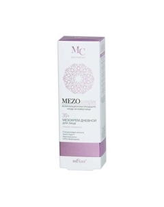 Мезокрем дневной для лица 30+ Глубокое увлажнение MEZOcomplex 50 Belita