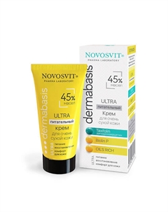 Ultra Питательный крем 45% масел для очень сухой кожи 50 Novosvit