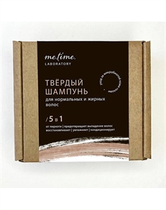 Шампунь твердый для нормальных и жирных волос с пробиотиками 75 Me.time.lab.