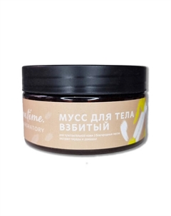 Масляный крем для тела "Для чувствительной кожи" с экстрактами череды и ромашки 200 Me.time.lab.