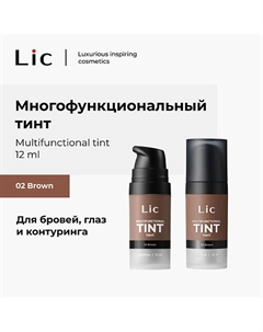 Тинт для бровей/ Tint Lic