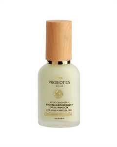 Крем-сыворотка для лица и контура глаз восстанавливающая эластичность с пробиотиками 40 Ullex