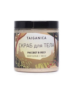 Скраб для тела "Рассвет в лесу" 250 Taiganica