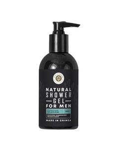 Гель для душа Освежающий FOR MEN 500 Дом природы крымская мануфактура