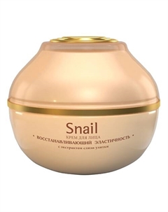 Крем для лица восстанавливающий эластичность с муцином улитки 55 Ullex