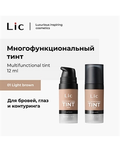 Тинт для бровей/ Tint Lic