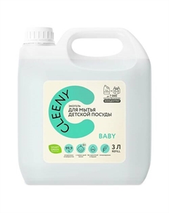 Средство для мытья детской посуды и игрушек, 3л 3000 Cleeny