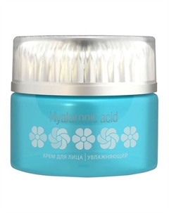 Крем для лица увлажняющий с гиалуроновой кислотой 50 Ullex