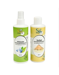Набор для шугаринга и восковой депиляции: Тальк и Лосьон 250 Skinterria