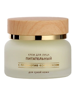 Крем питательный для сухой и чувствительной кожи лица с пробиотиками 50 Ullex