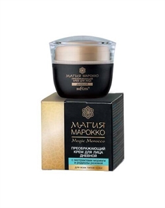 Крем дневной для лица Преображающий МАГИЯ МАРОККО 50 Belita