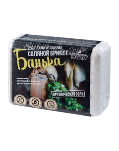 Соляной брикет для бани и сауны Органическая соль "Банька" 1300 Laboratory katrin