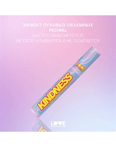 Тушь для ресниц Big Heart, Charming Lashes Mascara Kindness с эффектом объёма и разделения 9 Love generation