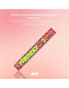 Тушь для ресниц Your Best Friend Mascara Friendly с эффектом удлинения и подкручивания 9 Love generation