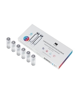 Сыворотка для лица корейская с коллагеном для светодиодной led маски 30 Beauty style