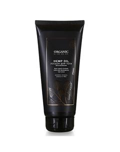 Лосьон для тела Конопляное масло 200 Organic guru