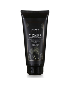 Бальзам Витамин Е 200 Organic guru