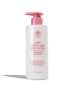 Лосьон для тела с молочной кислотой 300 Name skin care