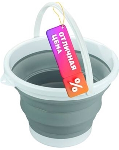 Ведро Solmax&Home Складное / SM06378 Solmax&home