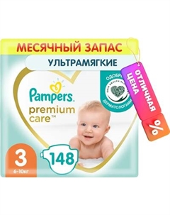 Подгузники детские Pampers Premium Care 3 Midi