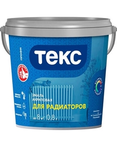 Эмаль Текс Профи А Универсал для радиаторов Тэкс