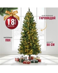 Ель искусственная Winter Fun Light 180 / 24821-180CM LED Winter fun