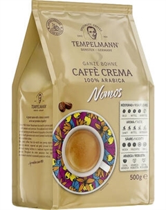 Кофе в зернах Tempelmann Nomos Caffe Crema