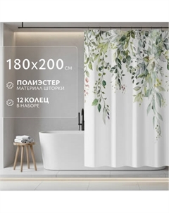 Шторка-занавеска для ванны Saniteco C0014527B