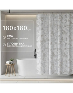 Шторка-занавеска для ванны Saniteco 640700696A