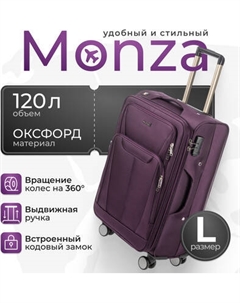 Чемодан на колесах MONZA 23014# Monza