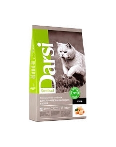 Сухой корм для кошек Darsi Sterilised С курицей / 37155