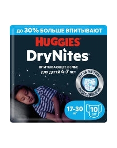 Подгузники-трусики детские Huggies DryNites 4-7 лет для мальчиков