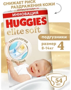 Подгузники детские Huggies Elite Soft 4 Mega