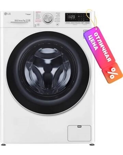 Стиральная машина LG F2V5HS0W Lg