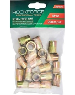 Набор заклепок RockForce RF-36476 Rockforce