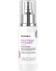 Крем для век Clean+ Peptide Power