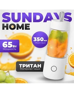 Блендер для смузи Sundays Home 644200016B Sundays home