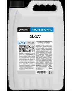 Универсальное чистящее средство Pro-Brite Низкопенный сильнощелочной концентрат 177-5 SL-177 Pro-brite